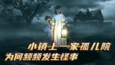 悬疑《安娜贝尔诞生》电影解说文案