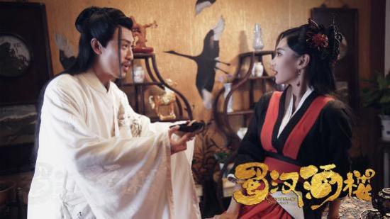 《蜀汉酒楼》_第1集_分集剧情