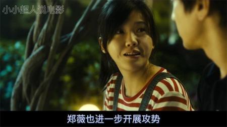 《致我们终将逝去的青春》解说文案《致我们终将逝去的青春》：重点在逝去真不在青春