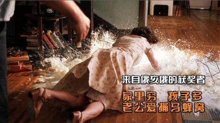 丈夫酗酒无能，妻子该如何养育10个孩子？高分治愈《十全主妇》