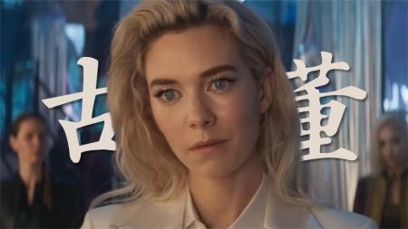 《碟中谍7》：27年过去了，阿汤哥慢慢把自己拍成了一件文物