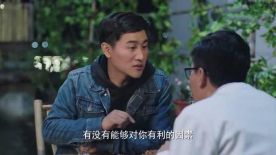 《我们在梦开始的地方》_第29集_分集剧情