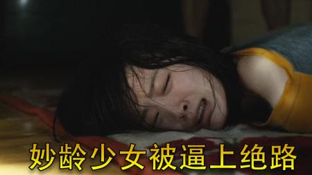 悬疑电影《影片犯》解说文案(影片犯电影免费观看)