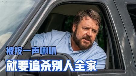 《精神错乱》解说文案