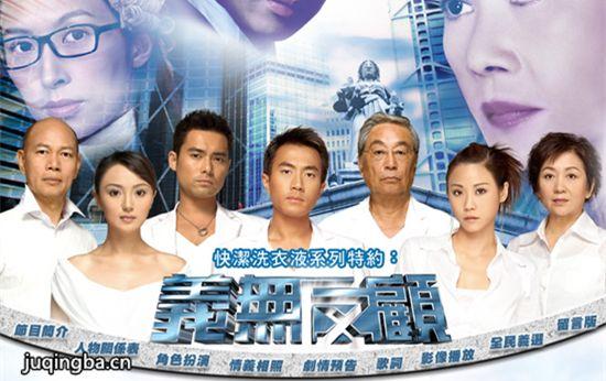 《义无反顾》_第1-2集_分集剧情