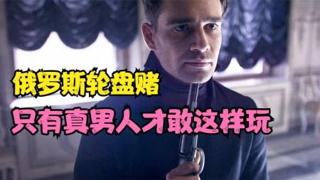 剧情电影《决斗者》解说文案