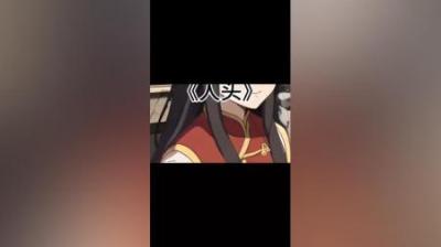 【民间恐怖故事】一个人头[附音频]