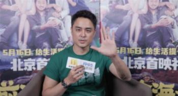 专访明道 | 一夜爆红的初代“蛮横总裁”，变了吗
