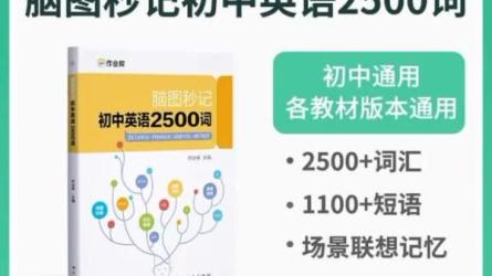 【课程】小学,初中,高中,大学,四六英语 作业帮,等各种收费英语课程总汇 视频+资料7500份左右