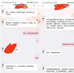 联通号码可以把套餐更改到￥8元教程