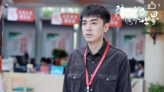 《陪你漫步这个世界》_第18集_分集剧情