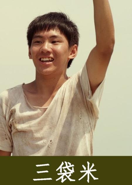 剧情《三袋米》电影解说文案