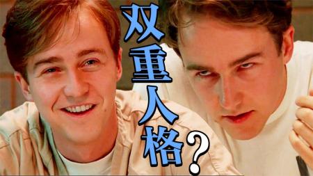 [文]《一级恐惧》惊天反转的谋杀大戏！16万人都没猜到结局！悬疑片《一级恐惧》