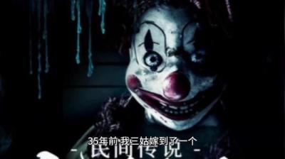 【民间恐怖故事】遇鬼[附音频]