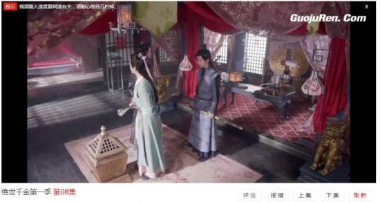 《绝世千金第一季》_第8集_分集剧情