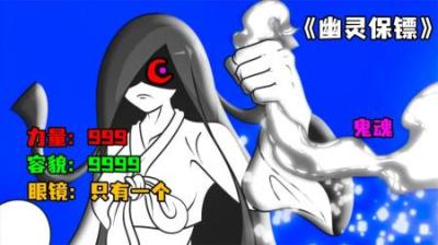 [视]《幽灵保镖》小白在电梯被鬼魂追击，还好幽灵及时拯救~