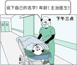 为啥做完手术后必须先放个屁然后才能吃东西？(图)