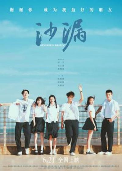 《沙漏》关于《沙漏》的二刷看出来的细节埋点，沙漏真的不是一部悬疑剧嘛〉》