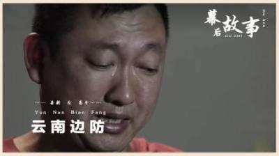 [视]“长大后，我成为了你”，一门四警父子双忠烈，向英雄致敬！