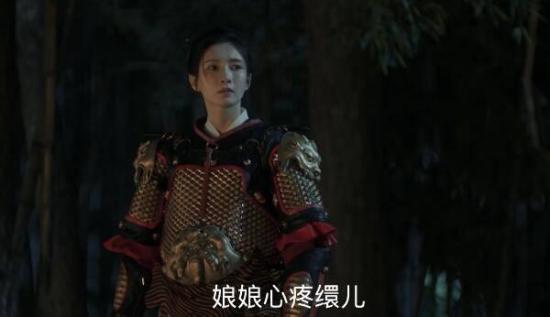 《清平乐》_第18集_分集剧情