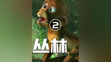[文]《倒霉猴》爆笑短片《倒霉猴》爆笑动画经典动画动画解说