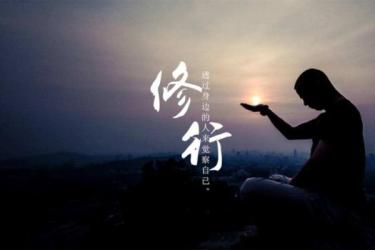 【课程】站-4修神记：零基础到三维封神