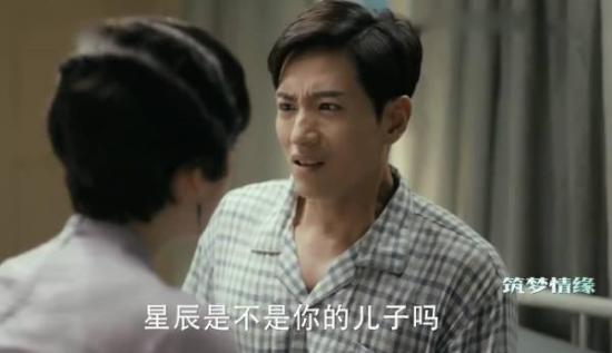 《筑梦情缘》_第57集_分集剧情