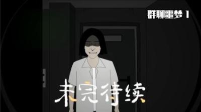 [视]千万不要开门，你的邻居是个虾仁狂！《第一集》