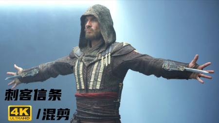 [文]《刺客信条》解说文案刺客信条：万物皆虚，万事皆Possimpible