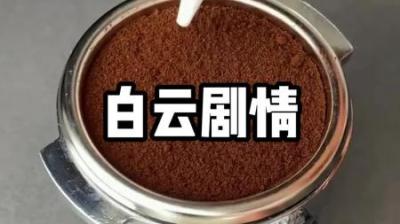 [视]《搞怪云彩》没想到白云也能生孩子，儿子居然问白云叫父亲