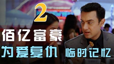 [文]《未知死亡》解说文案