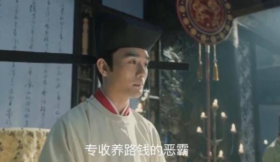 《清平乐》_第3集_分集剧情