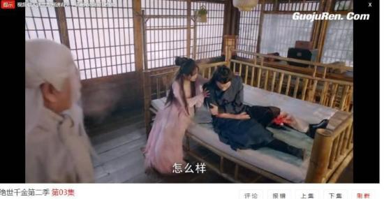 《绝世千金第二季》_第3集_分集剧情