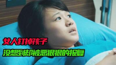 【民间恐怖故事】无名婴尸[附音频]