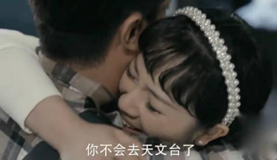 《筑梦情缘》_第21集_分集剧情