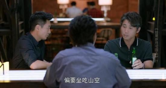 《如果岁月可回头》_第21集_分集剧情
