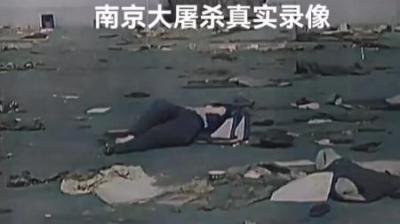 [视]1937年南京大屠杀真实录像，孕妇被日军刺37刀，秘密拍摄影像为证