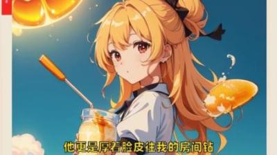 [视]《女装大佬》男人是女装大佬，帮困在网络里的人，逃出生天~