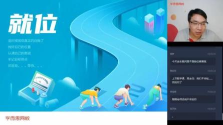 【学而思】学而思高中【427.80G】（3）高三课程【110.90G】2019年高三直播班(全套)