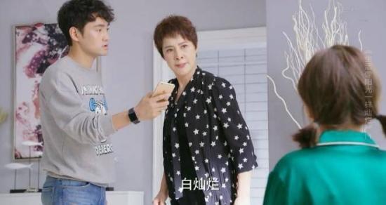 《生活像阳光一样灿烂》_第11集_分集剧情