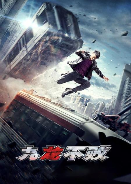 [文]《九龙不败》解说文案当“禽兽探长”张晋碰上专杀女警的变态