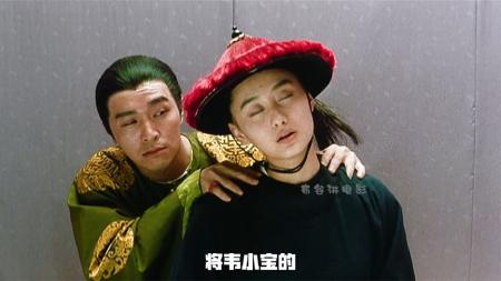 [文]17周星驰《鹿鼎记》，金庸先生封笔之作，最传神的开挂男主角