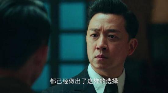 《局中人》_第48集_分集剧情