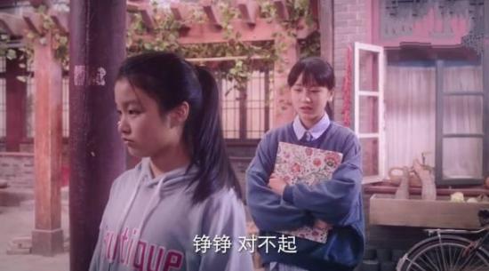 《我在北京等你》_第3集_分集剧情