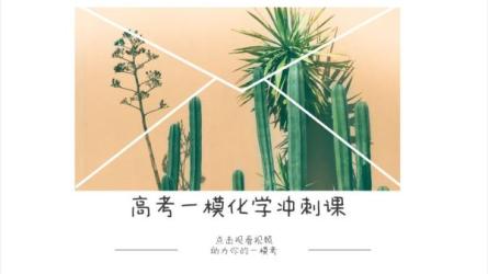 【学而思】学而思2020高中全套【214.86G】（3）【2020秋】高中秋季班B、【2020秋】高二 01