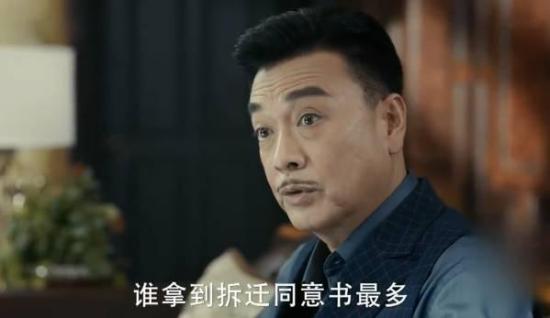 《筑梦情缘》_第12集_分集剧情