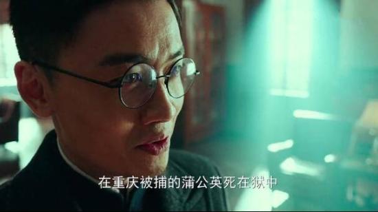 《局中人》_第20集_分集剧情