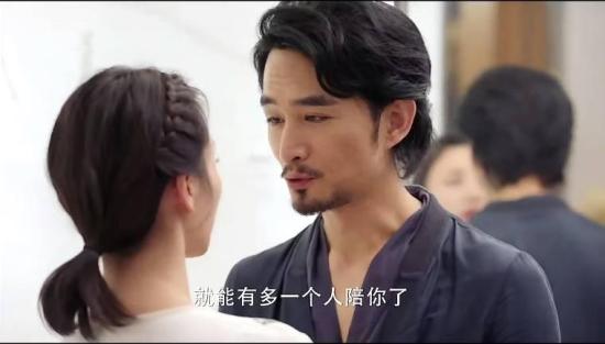 《还没爱够》_第13集_分集剧情