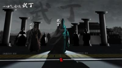 [视]商朝抢地盘的终极王者-商王武丁