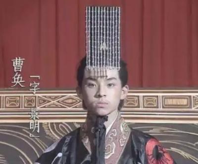 曹奂&mdash;&mdash;亡国之君的不寻常结局